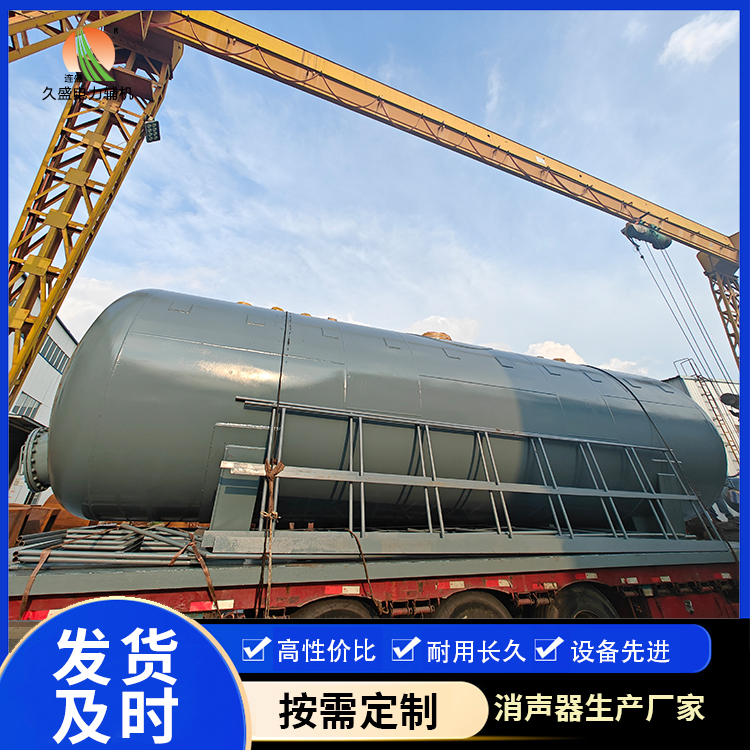 彬村山华侨农场除氧器的加热方式有哪些？