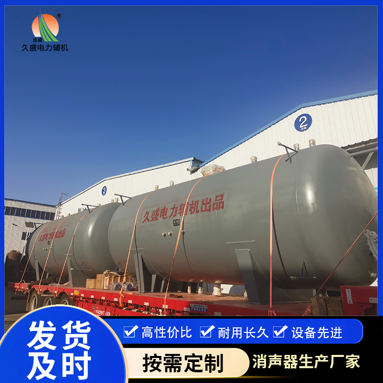 彬村山华侨农场如何提高除氧器工作效率？