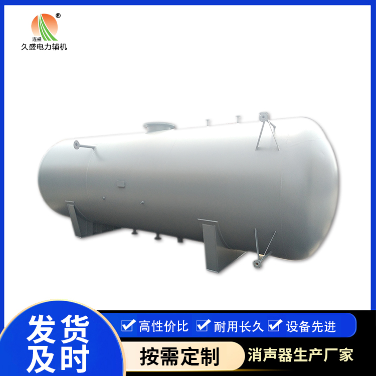 彬村山华侨农场旋膜式除氧器：性能优势和应用领域