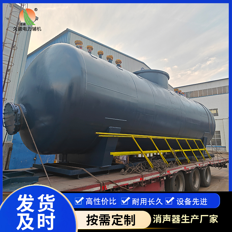 彬村山华侨农场 真空除氧器的原理和作用
